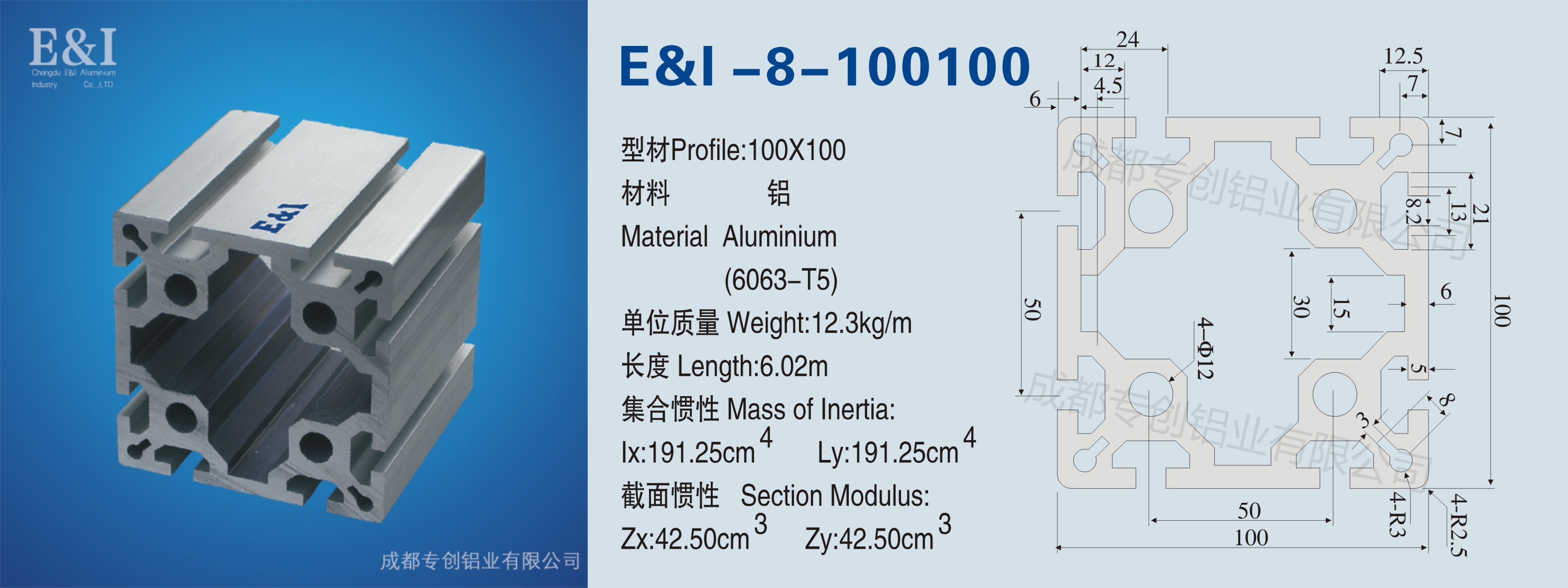 100100機(jī)電設(shè)備鋁型材 100100機(jī)電設(shè)備鋁型材