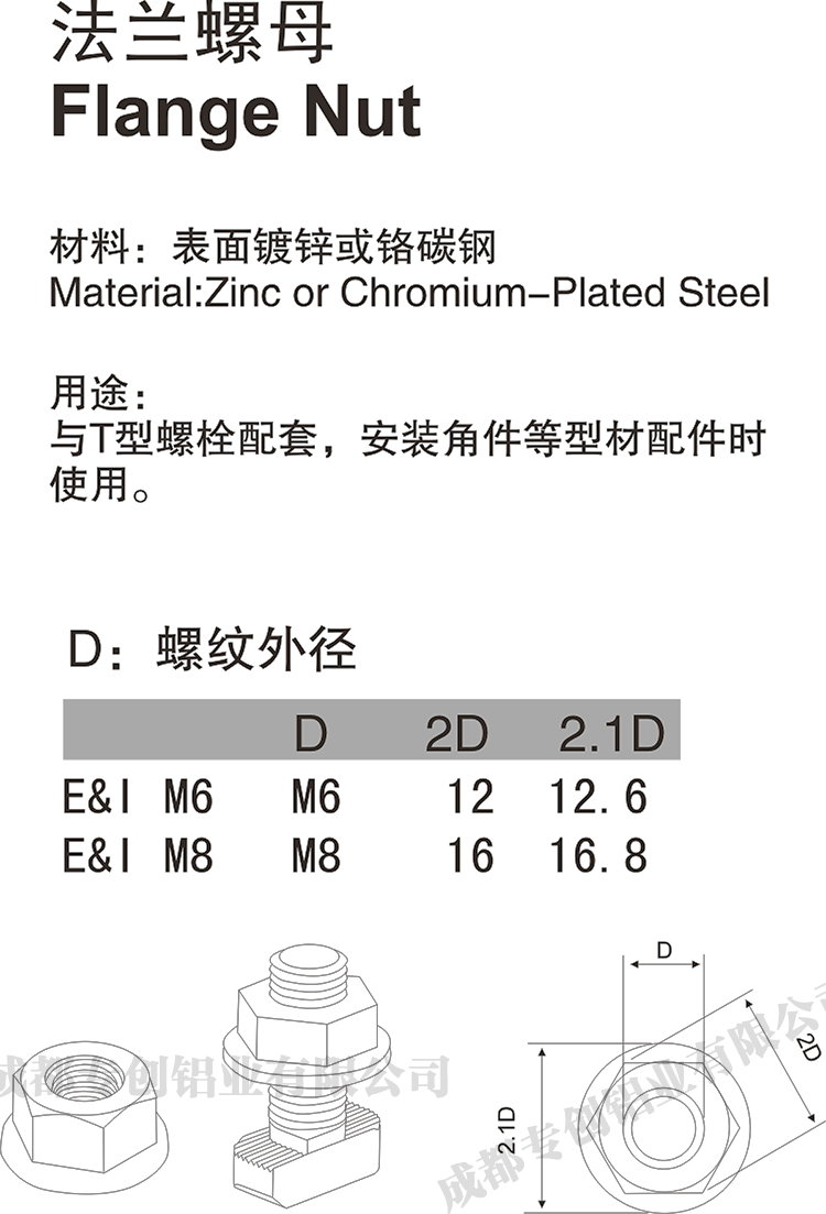 重慶自動化鋁型材配件 重慶自動化鋁型材配件