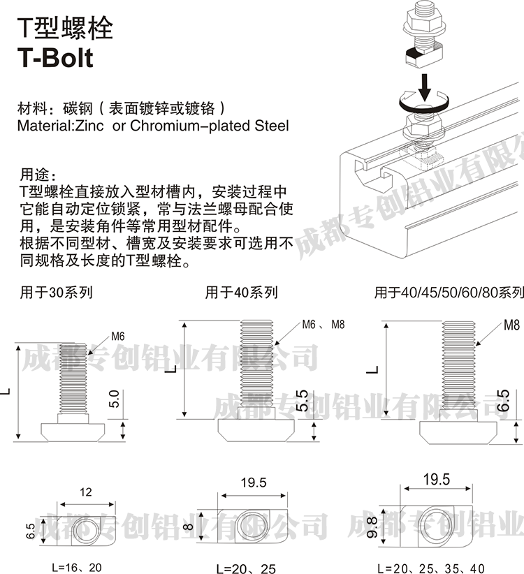 陜西工業(yè)平臺鋁型材配件 陜西工業(yè)平臺鋁型材配件