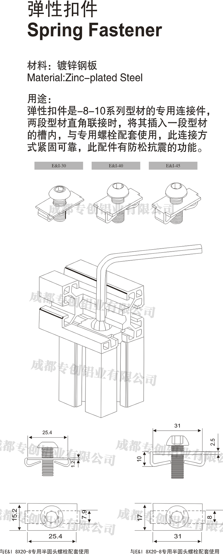 貴州機械手鋁型材配件 貴州機械手鋁型材配件