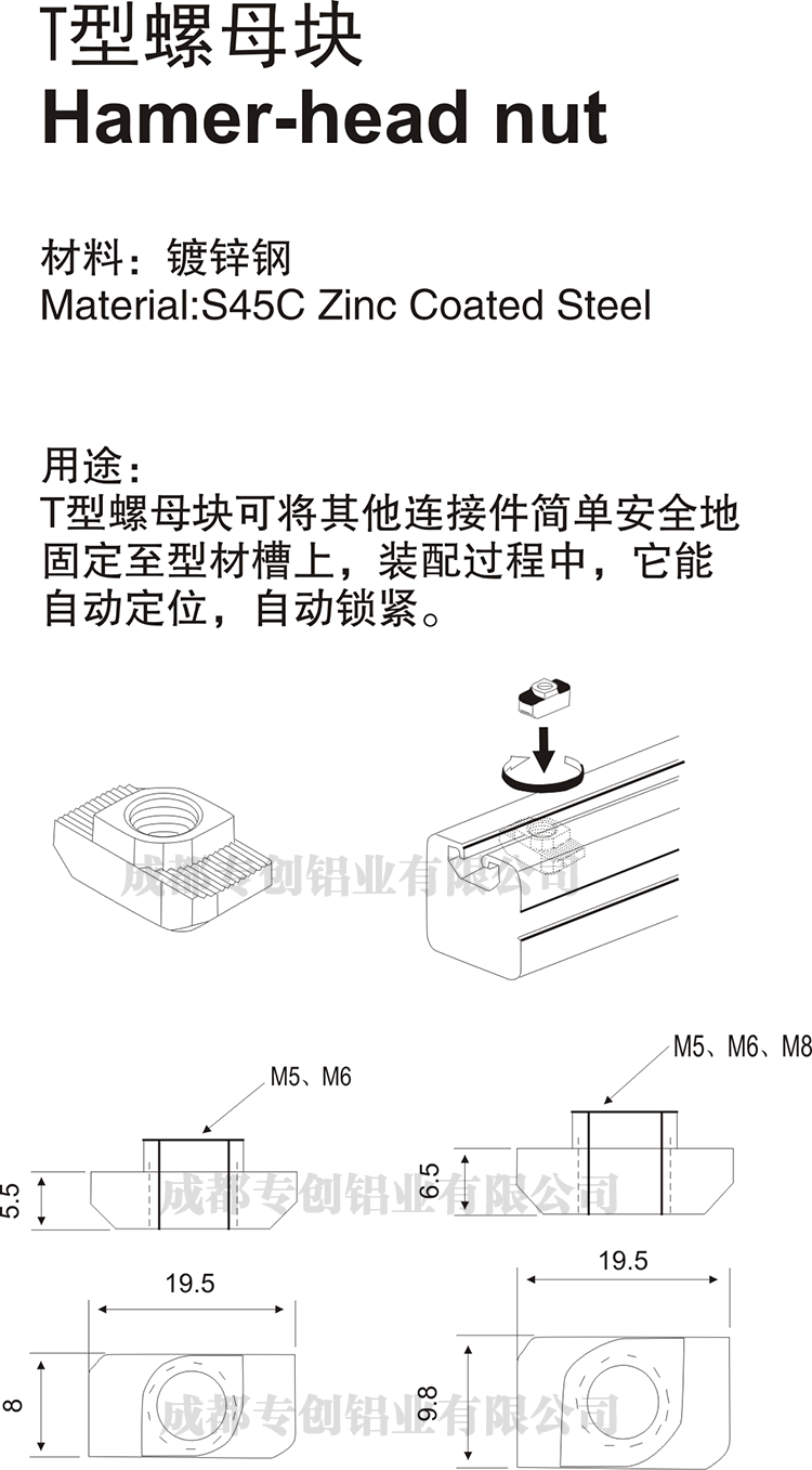 四川倉(cāng)儲(chǔ)設(shè)備鋁型材配件 四川倉(cāng)儲(chǔ)設(shè)備鋁型材配件