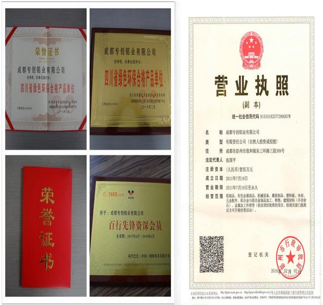 2040工業鋁型材哪家強