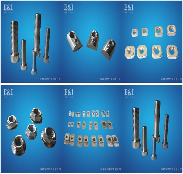 鋁型材配件 鋁型材配件
