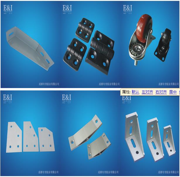 40160B鋁型材價格 40160B鋁型材價格